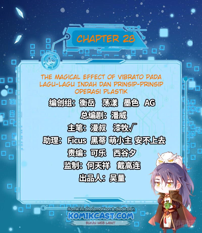 I’m An Evil God Chapter 28